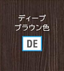 ディープブラウン色