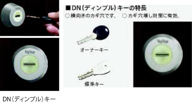 お手入れ簡単なシャッター付シリンダー