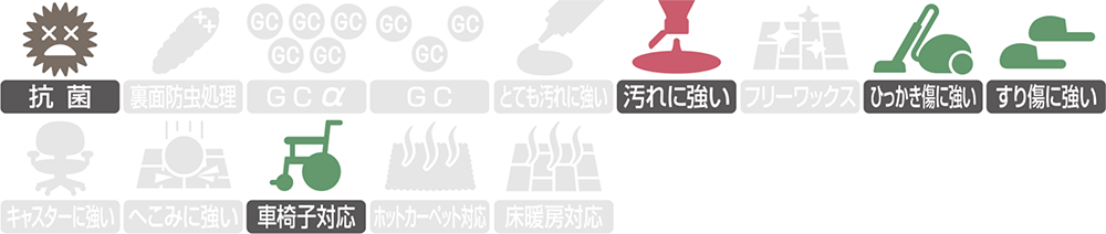 無垢フローリング ピノアース