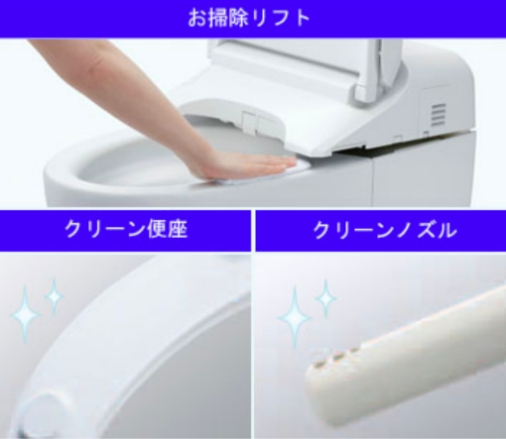 お掃除ラクラク機能